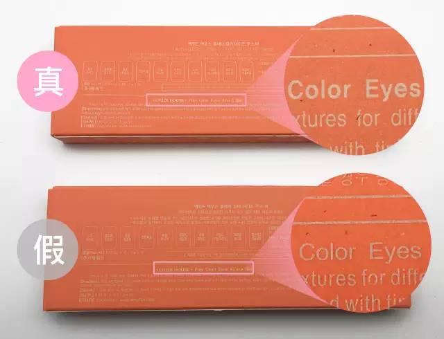 爱丽小屋单色眼影真假对比方法,爱丽小屋面包眼影盘真假