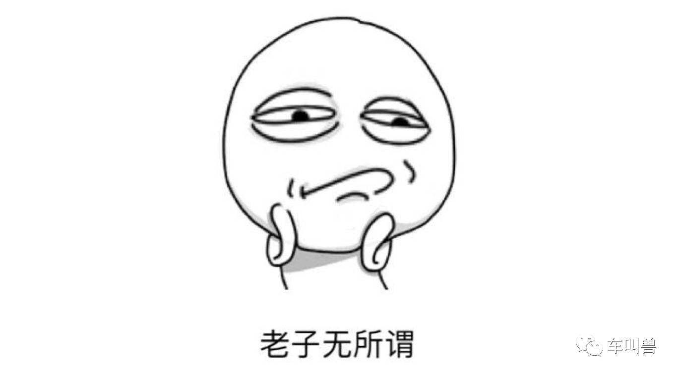 如何在购车的时候，顺道从金融机构身上薅点羊毛？