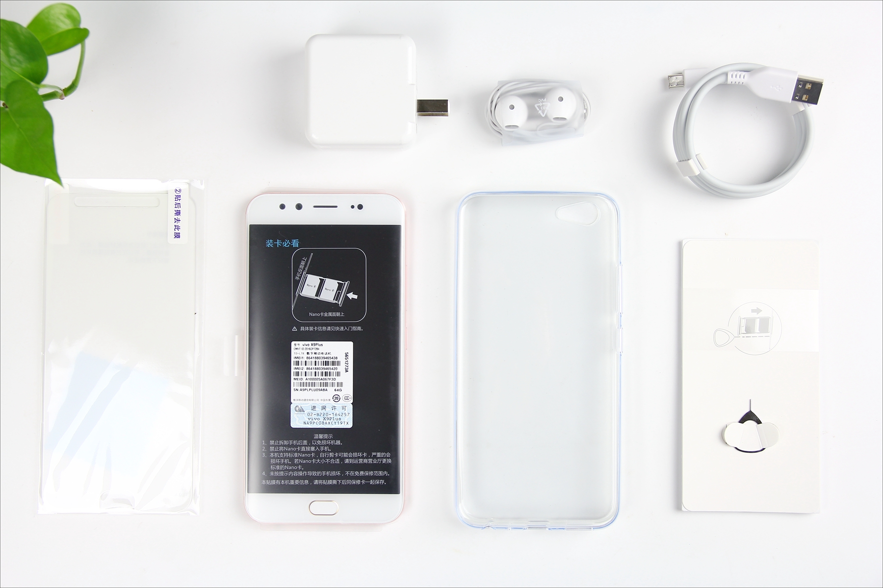 vivox9plus拍照效果,vivox9plus拍照评测视频