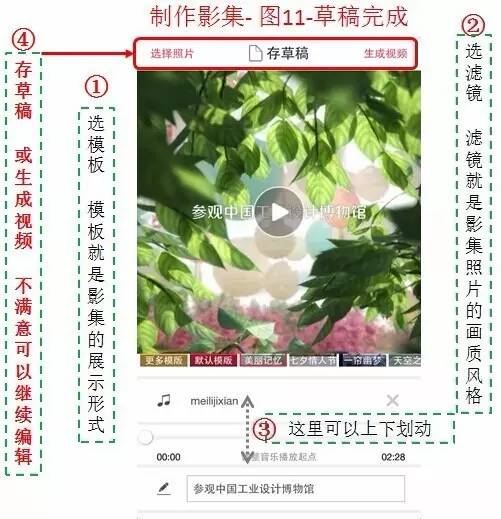 如何制作老年人80岁照片影集,老年人制作相册用什么软件