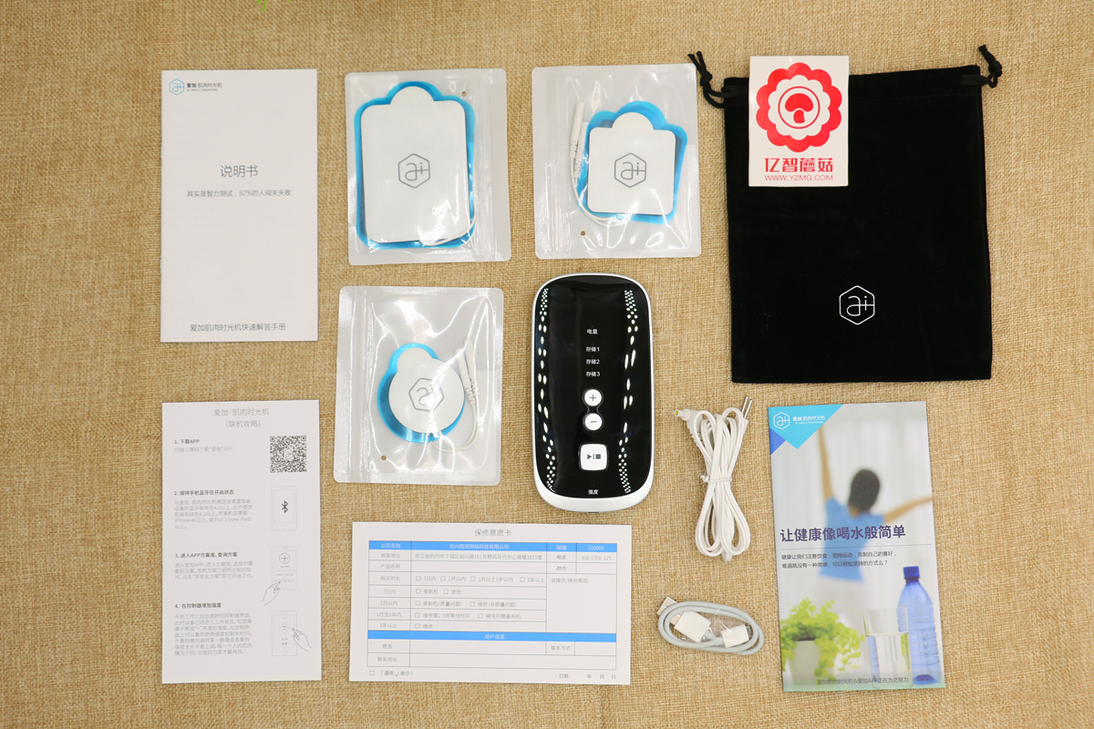 爱加时光机理疗仪怎么样,爱加时光机