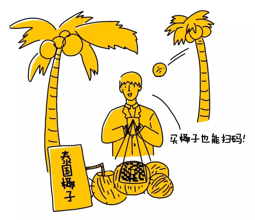 支付宝怎么免费转账不收手续费,支付宝怎样转账给别人不收手续费