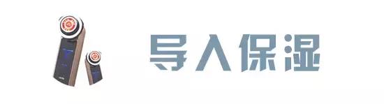 yaman雅萌10t美容仪真的好用吗,雅萌yaman10t-pro美容仪怎么用