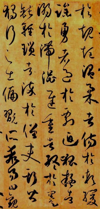 超高清孙过庭书谱,孙过庭书谱临习的正确方法