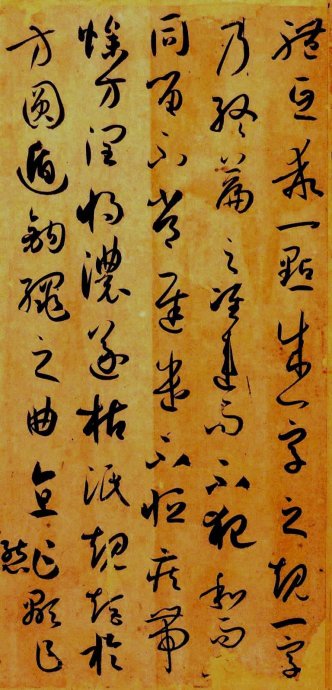 超高清孙过庭书谱,孙过庭书谱临习的正确方法