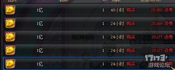 dnf新春礼包2024一套能获得什么,dnf性价比最高的套