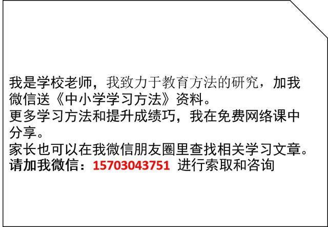 语文老师公认的10类写作妙招,语文老师总结的写好作文6大诀窍