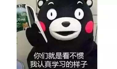 “风油精“！你的名字被责令修改！（附赠基金辨识攻略）