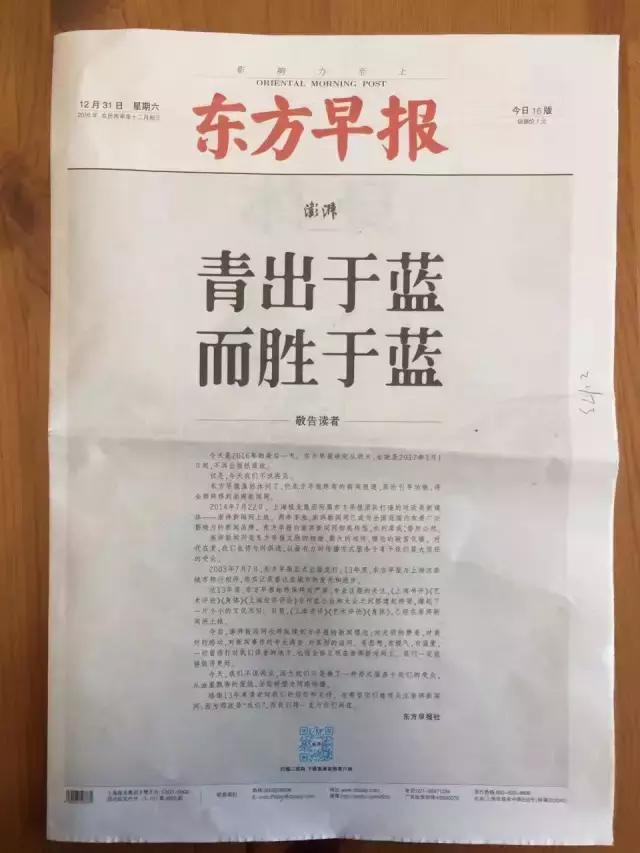 纸媒衰落如何解决,纸媒市场下降的图片