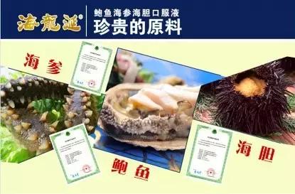 新三板 保健品 (保健品公司能上市吗)