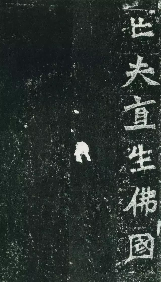 龙门二十品谁临的最好,龙门二十品全部图片