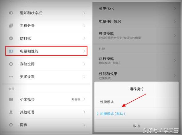 红米k40关闭哪些功能运行更快,红米k40pro怎么关闭hd功能