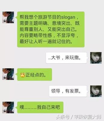 icloud云备份泄露隐私吗,如何看到icloud备份的具体东西