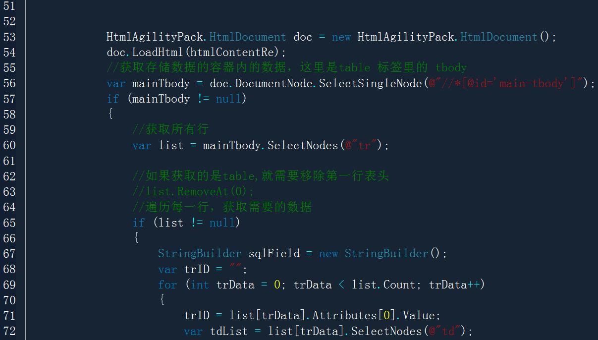 足球比赛实时大数据可视化分析,足球智能大数据推荐