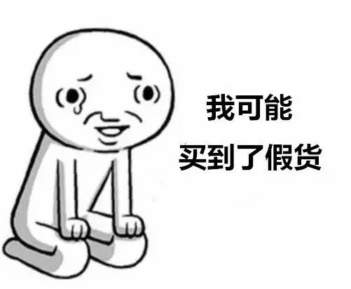 特仓苏、六亿核桃,你都买到过哪些让人哭笑不得的山寨食品?