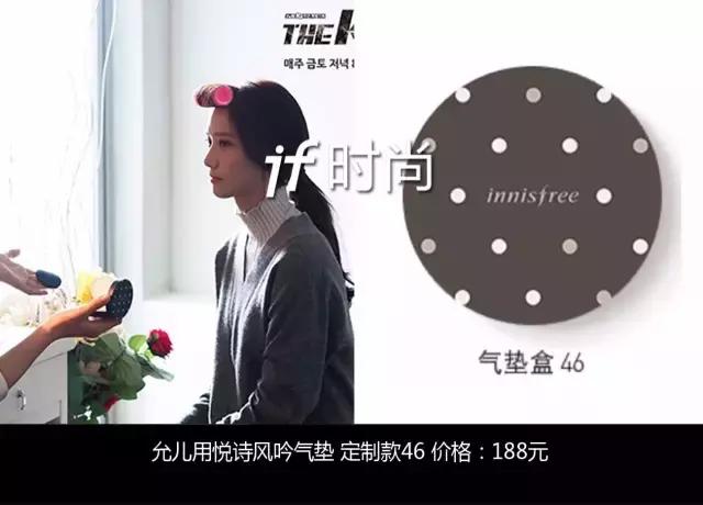 唐嫣护肤品,唐嫣同款化妆品