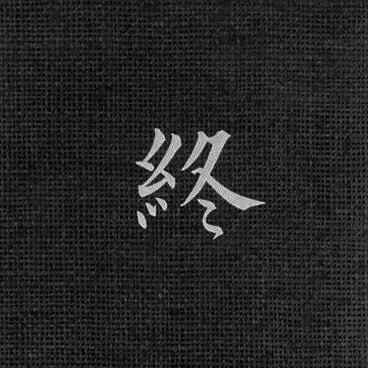 珍藏50张绝美墙纸,花了2000个小时选出十张壁纸