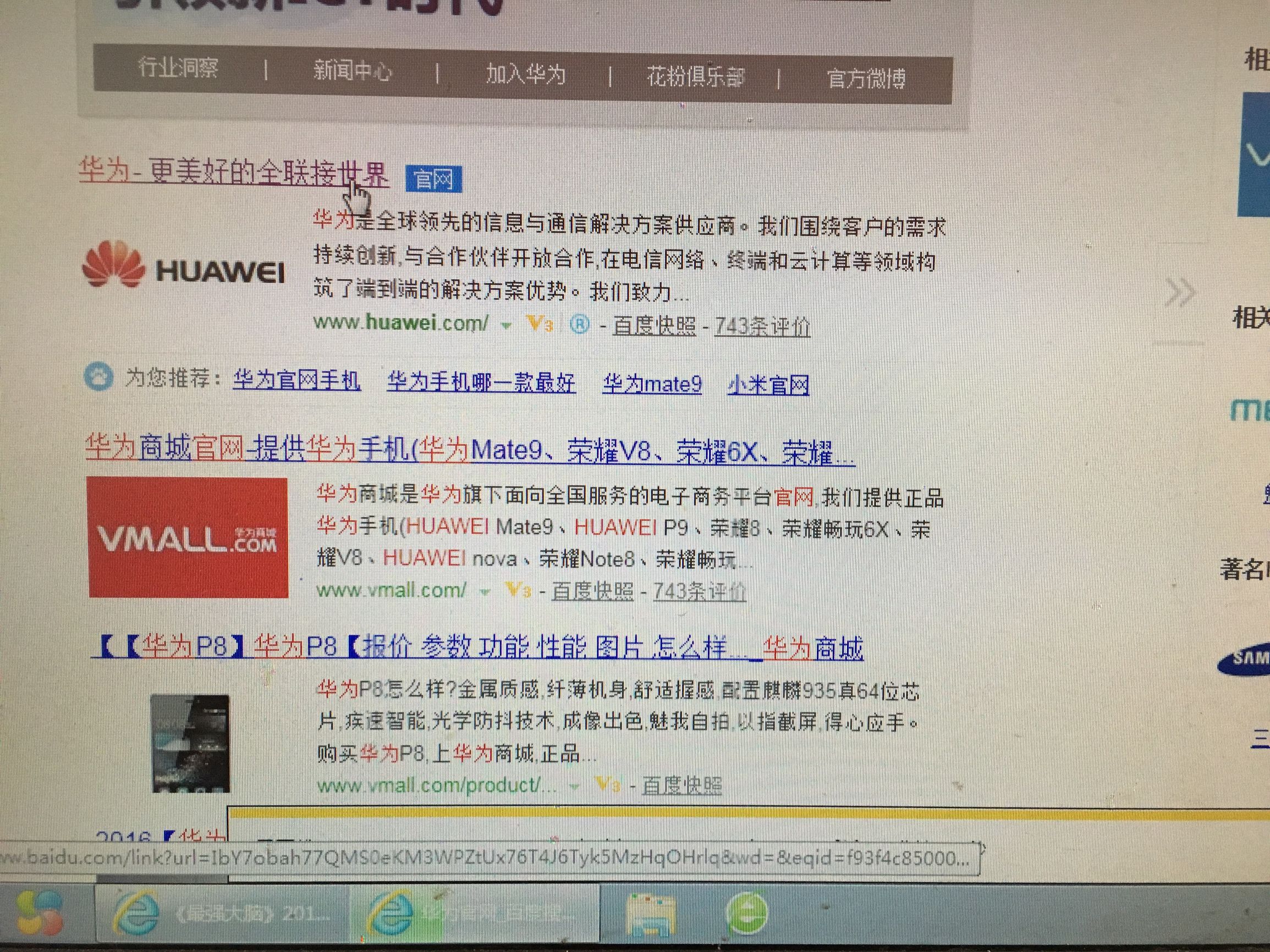 华为手机强制刷系统教程,华为强制刷机中卡怎么解决