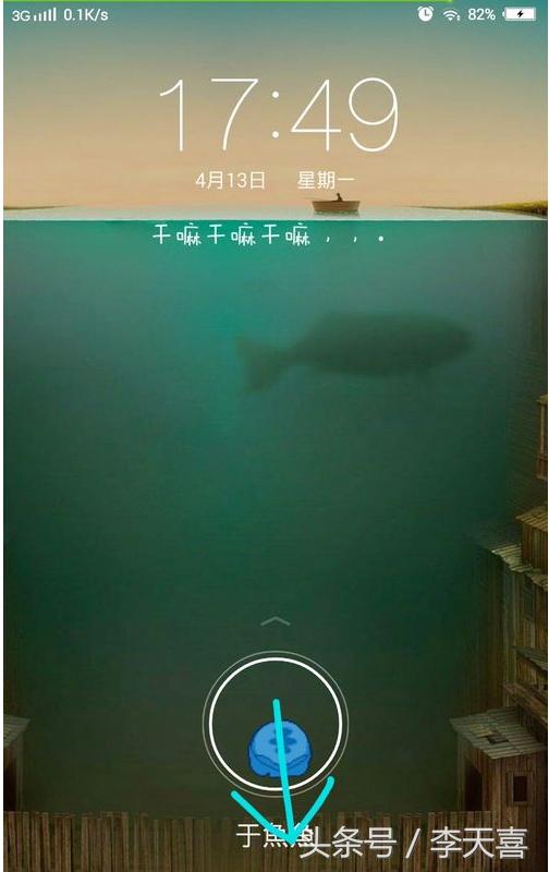 vivo手机怎么语音解锁锁屏密码,vivo手机听语音时怎么设置息屏