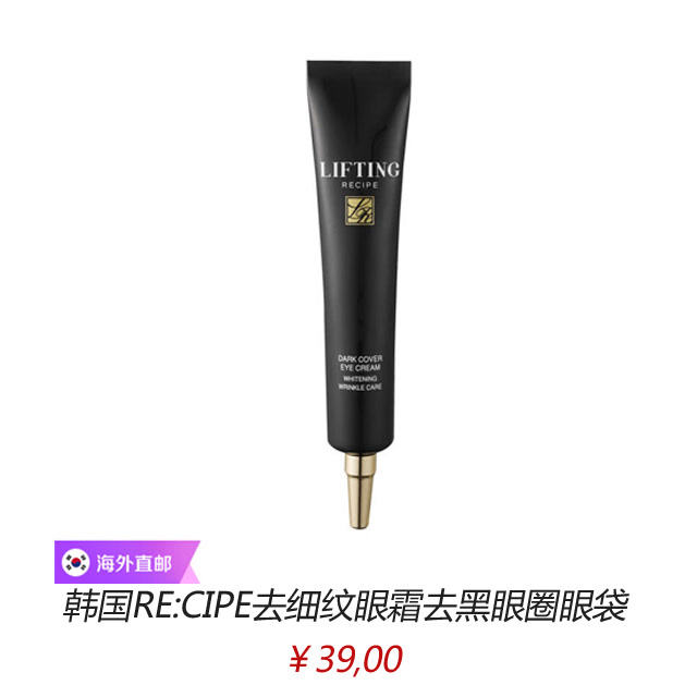 赵丽颖眼霜推荐,赵丽颖如何去眼袋