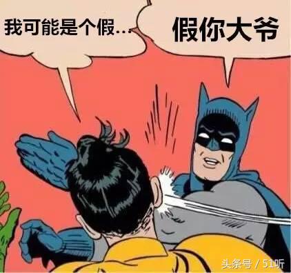 夜晚卖假狂欢：你代购的“洋货”很可能是madein“莆田”