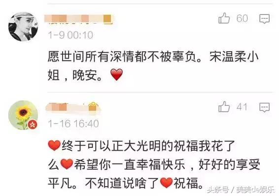 小宋佳的猛料,小宋佳往日时光