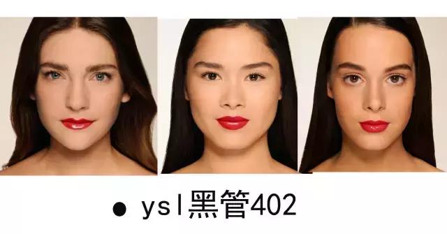 抓眼球｜回家过年，黄皮抹什么口红最耀眼？
