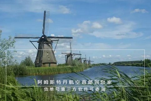 荷兰美素中文说明,荷兰美素金钻版奶粉怎么样