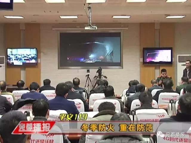 南阳市119消防夜查,南阳消防提醒