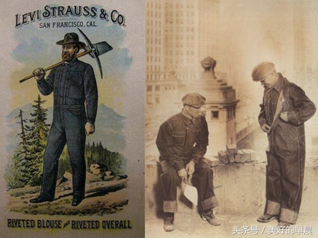 “养牛”专题-----牛仔裤品牌的故事