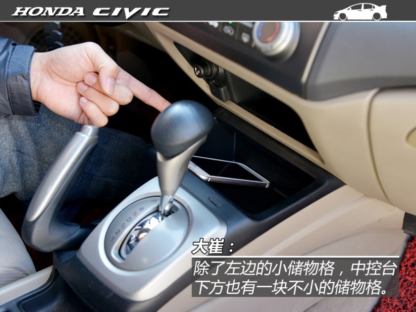 嘉年华st和思域手动,二手嘉年华st