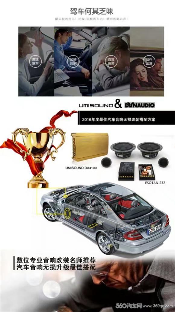 欧迪臣dsp和优美声dsp哪个好,优美声dsp456功能详解