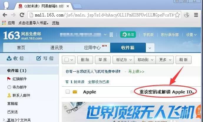 苹果id账号未激活怎么解决,id账号被停用怎么解决