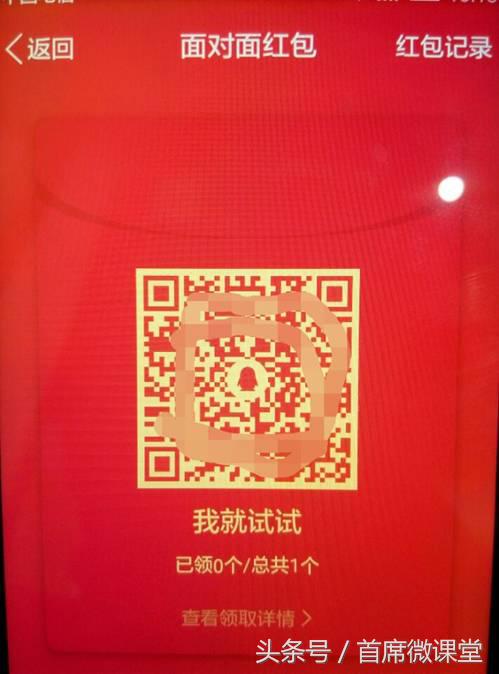 集五福红包,集五福发红包