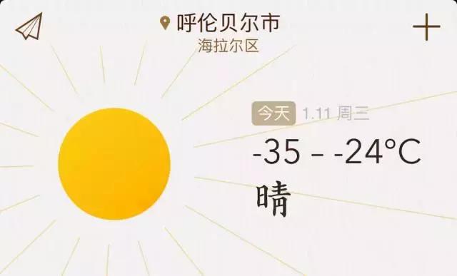 斯巴鲁全系车型试驾,斯巴鲁冰雪飙车