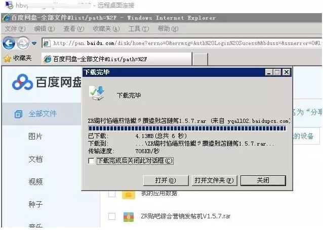 引流新技巧：贴吧营销软件结合VPS实现24小时全天自动引流！