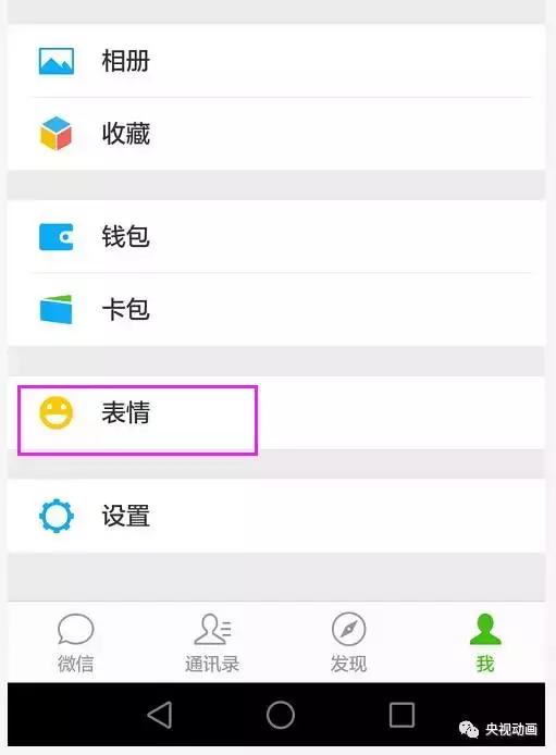 萌版熊猫表情包,熊猫表情包合集100张