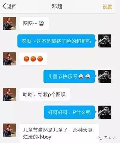 求大神p图结果变成搞笑图,求大神p图的后果