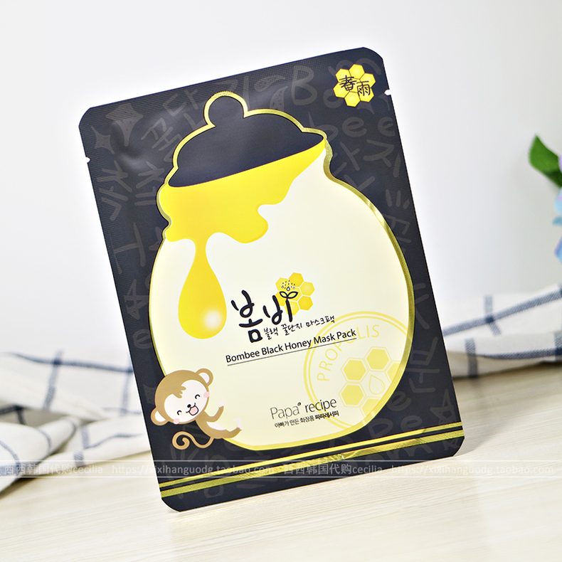 良心推荐几款好用的面膜,黑面膜哪个牌子的好用