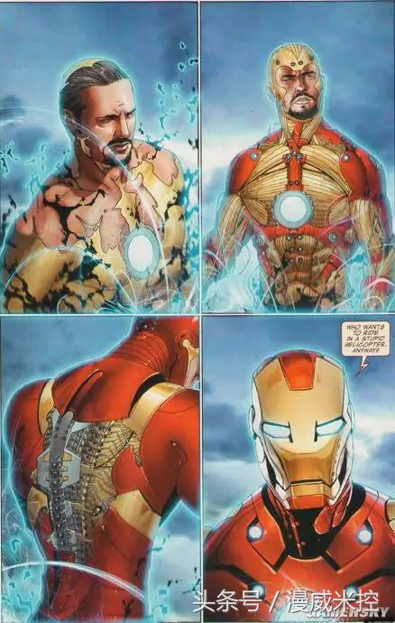 漫威钢铁侠盔甲测评,漫威漫画中钢铁侠的装甲