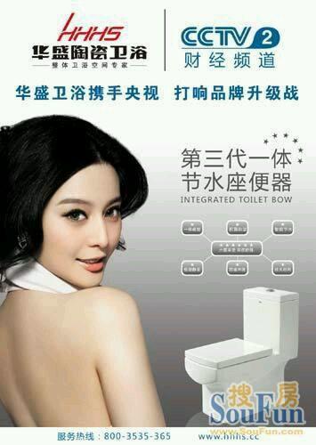 扒一扒范冰冰的发家史,范冰冰代言的假发品牌