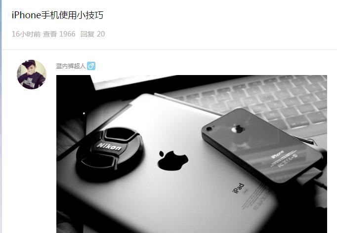 iphone6s耗电量快怎么办,iphone6s耗电怎么设置