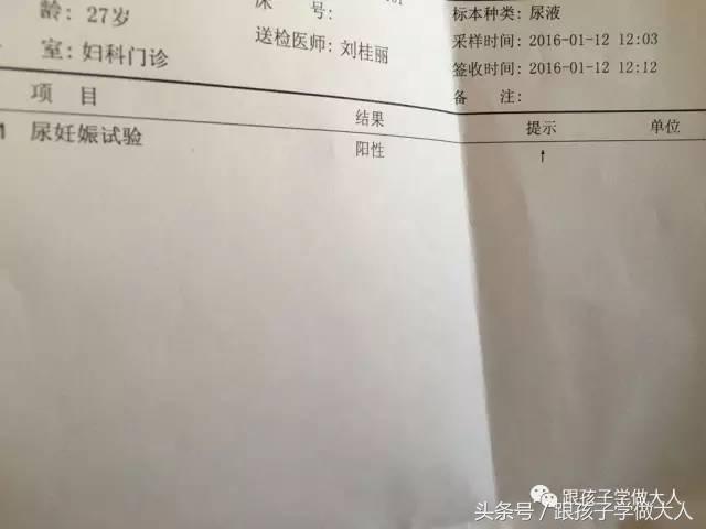 准妈妈做什么检查最好,准妈妈怀孕要做哪些检查