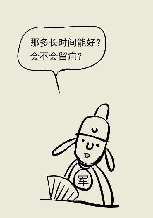 做饭时被热油烫伤怎么办,做饭被油烫伤了怎么办会留疤吗