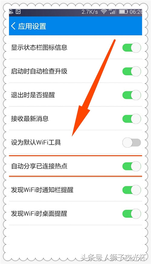 电脑上怎么管理wifi防止别人蹭网,小米wifi防止别人蹭网怎么踢出去