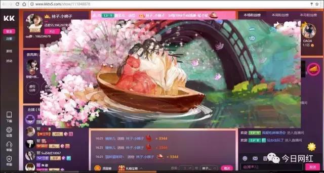 搞事情！礼物随便刷，KK直播1个Bug差点损失1000亿