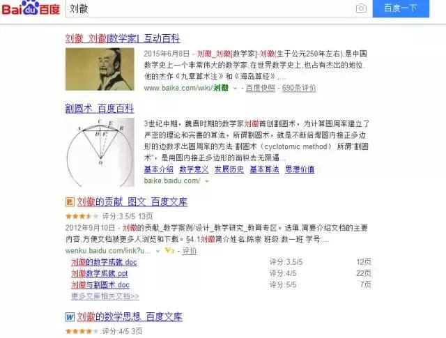 品牌命名的三个思路,品牌两三事