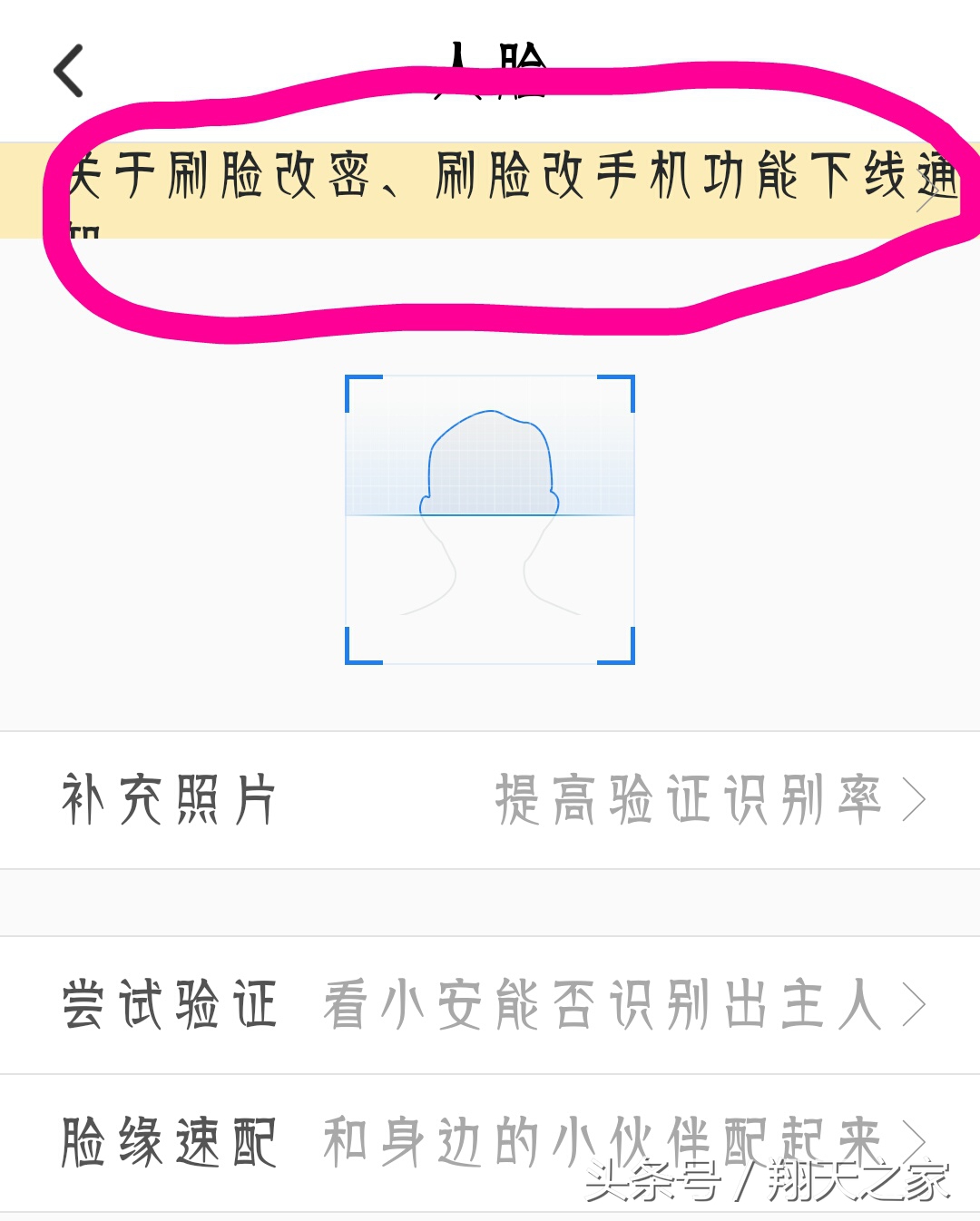腾讯qq安全中心自助服务在哪,腾讯qq安全中心