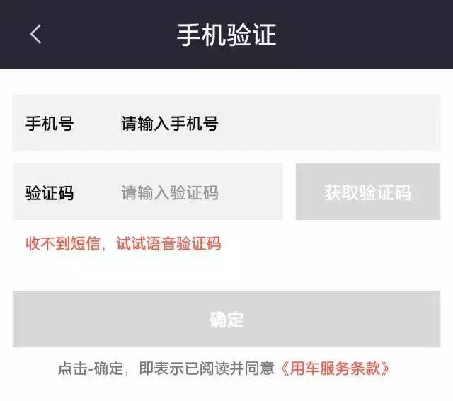 共享单车在哪里都可以随便停吗,共享单车上有什么技巧吗