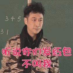 抢红包十大技巧,推荐几个真实有效的抢红包方法